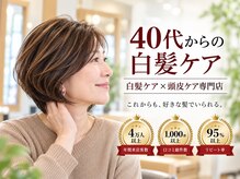 アイスタイル(I STYLE)