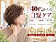 アイスタイル(I STYLE)の写真