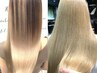 【日本初導入！】韓国式髪質改善で話題/1ヶ月持続シンデレラTR