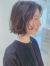 最先端ヘアケア【髪質改善インメトリィ】&カット&コスメパーマ　￥23650