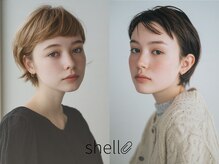 シェル 国分寺(shell)