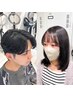 【1日3名様限定】髪の広がり、パサつきお悩み解消カット＋シャンプー
