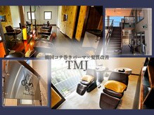 TMJの雰囲気（シックモダンな空間の一席をお借りして美容師してます♪）