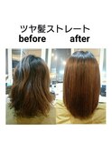 ツヤ髪ストレート