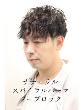 ヘアーアンドグルーミング ヨシザワインク(HAIR&GROOMING YOSHIZAWA Inc.) 20代30代ツイストパーマショートマッシュアッシュブラック