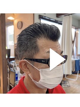 バーバー アミティ プール オム(BAR BER amity POUR HOMME) ポンパドール