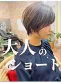 大人美人ショート