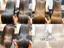 レークプラッツ(lekplats)
