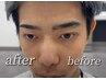 ↓↓ オススメメニュー　眉カットとは？ ↓↓