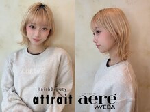 ☆ウルフボブハイトーン☆ウルフ/ウルフボブ/ベージュカラー/ミルクティベージュ/ハイトーン/ブリーチ