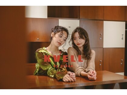 クヴェル バイ アーバン(KVELL by urban.)の写真