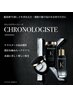 11月限定!!ご褒美トリートメントコース! カット+クロノロジスト→8,883円~
