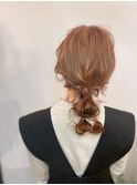 ゆるふわアレンジ