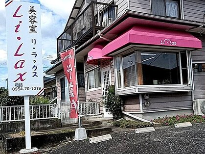 美容室Li・Laxの写真