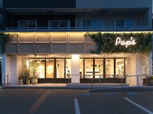 パプス ド コワフュール 甲南山手店(Pap's de coiffeur)の雰囲気（あなたのそばにあるサロン。日常から少し離れておだやかな空間を）