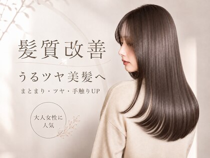 シーエヌナカオ(cn nakao)の写真