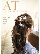 エーティーヘアコレクション 自由が丘(AT.hair collection) アップスタイル