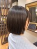【美髪ストレート】縮毛矯正＋カット￥19800→￥17800