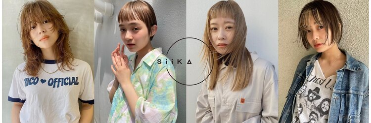 シーカ(siika)のサロンヘッダー