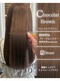 チョコレートカラー/ショコラブラウン/千葉/千葉駅