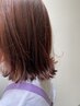 【期間限定<水木金限定>17時まで】酢酸カラー + 似合わせカット