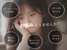 TMJの雰囲気（カウンセリングでは落ち着いて相談できる時間を大切にします。）