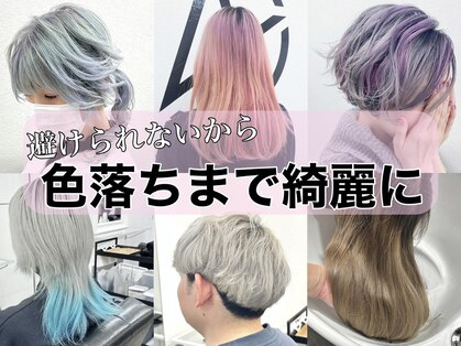 アルケム 学芸大学(AlChem)の写真