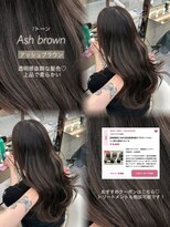 グローアイヴィ 大宮(GLROW IVY)&nbsp;★グレージュ ダークアッシュブラウン　ダークグレージュ