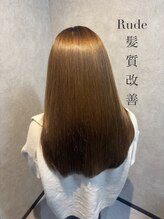 ルード(Rude)&nbsp;乾かすだけで整う髪質改善矯正