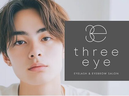 メンズ眉毛サロン THREE EYE 【メンズアイブロウ×HBL】梅田中崎町店の写真