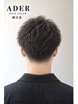 アーダーヘアーサロン 鯖江店(ADER HAIR SALON)&nbsp;ナチュラル無造作パーマ×ミッドフェード