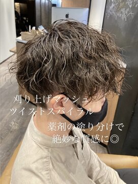 ソウスシア(SOURCE cia) シスツイストスパイラルパーマ【佐藤和弥】