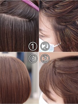 モイ(moy) 脱白髪染め!ロッド式白髪ぼかしハイライト/グラデーションカラー