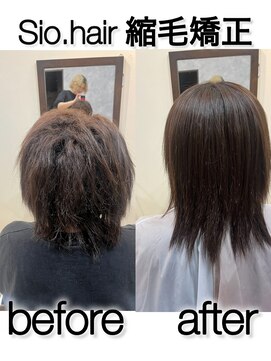 シオ ヘアー デザイン(Sio. hair design) sio hairの縮毛矯正【リアルお客様ビフォーアフター】