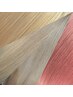 【全員】カット+ケアブリーチ+オンカラー+TOKIOorAujua