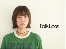フォークロア 本店(Folk Lore)