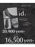 【髪質改善】カット&フルカラー&髪質改善カシミヤトリートメント