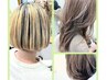 《MAIKO限定》高満足明るい艶めく白髪カラー　