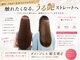 ユニックス 赤羽店(UNIX)の写真