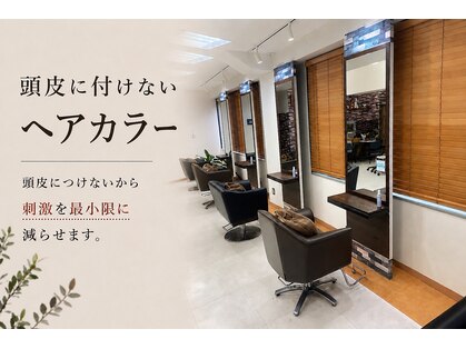 セピアージュ キャトル(hair beauty clinic salon Sepiage quatre)の写真