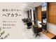 セピアージュ キャトル(hair beauty clinic salon Sepiage quatre)の写真
