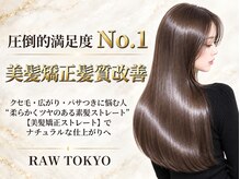 ロウ トウキョウ 八王子店(RAW TOKYO)