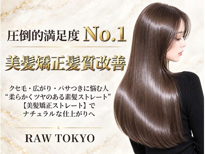 ロウ トウキョウ 八王子店(RAW TOKYO)の写真