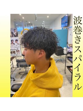 レジット メンズ ヘアサロン(LEGIT MEN's HAIR SALON) 波巻きスパイラルパーマ
