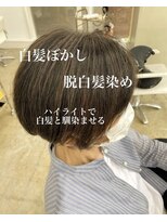 ドルセプラタ(Dulce plata)&nbsp;ショートカット白髪ぼかしハイライトブラウン×明るめブラウン