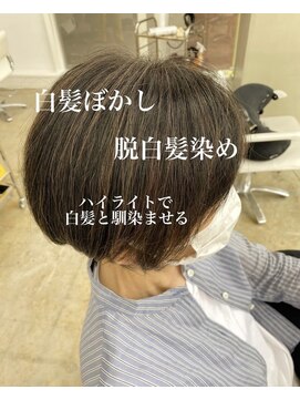 ドルセプラタ(Dulce plata) ショートカット白髪ぼかしハイライトブラウン×明るめブラウン