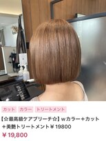 ヌル いわき(neul)&nbsp;【neul】【いわき】内巻きボブ