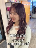 コワファースト長崎シャンプーボーイ 2nd(COIFF1RST 長崎 SHAMPOO BOY)&nbsp;長崎 ケアブリーチ ダブルカラー カシスピンクラベンダー