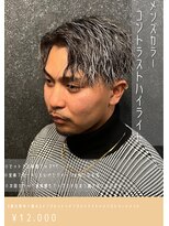 ネリネ(Nerine)&nbsp;コントラストハイライト