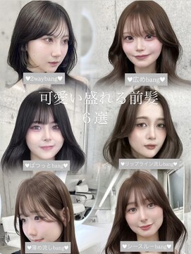 アイシー 表参道(ICY) 韓国前髪人気6選◇顔周りカット/レイヤーカット/表参道学割U24